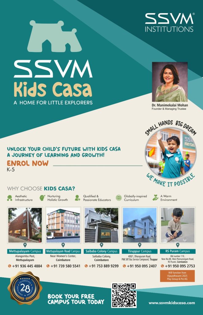 SSVM Institutions